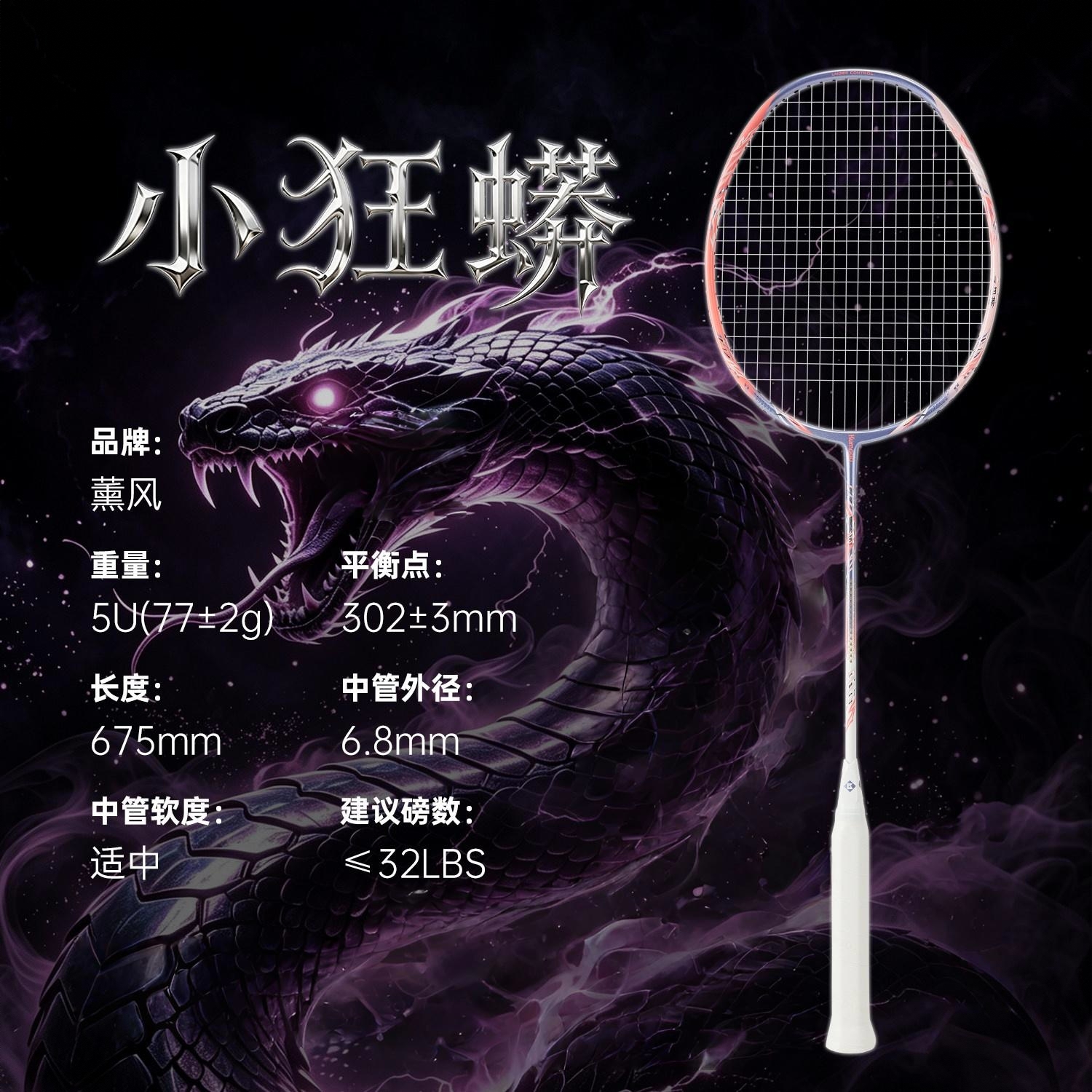 商品配色： 粉紫