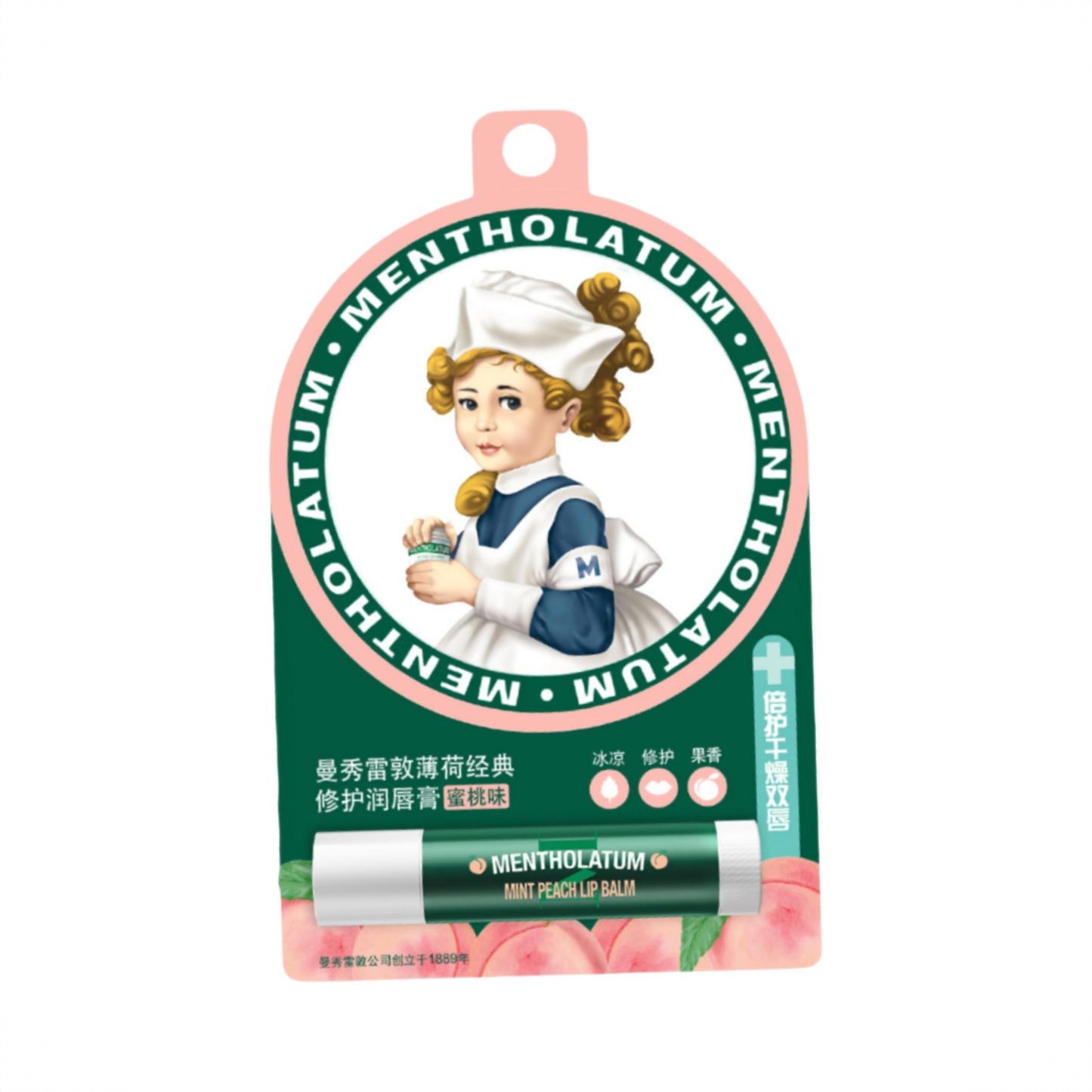 商品配色： 蜜桃味