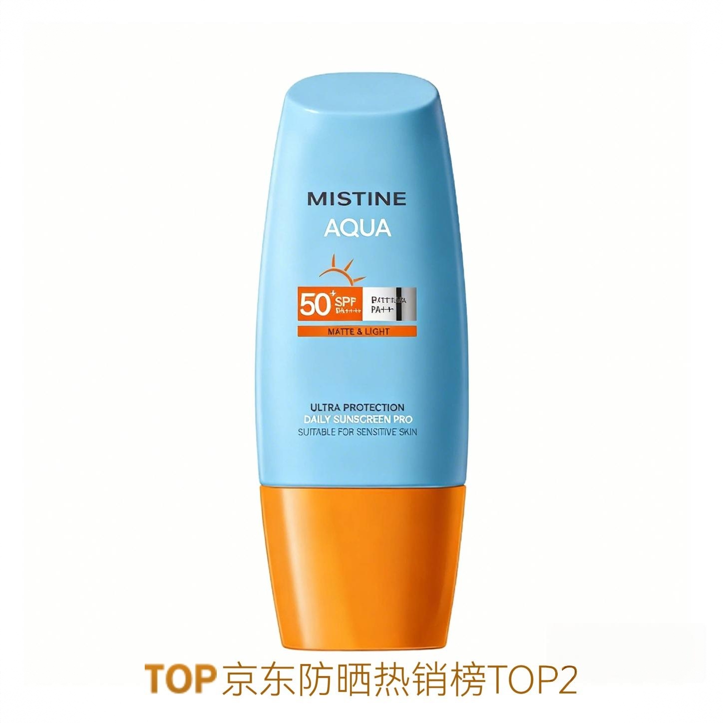 商品配色： 【泰版】SPF50+