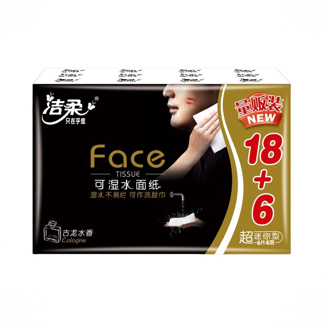 商品配色： 24包