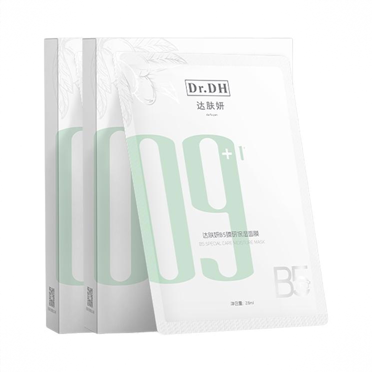 商品配色： 【第二代】经典B5