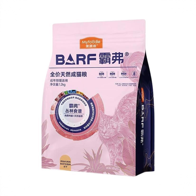 商品配色： 1.2kg