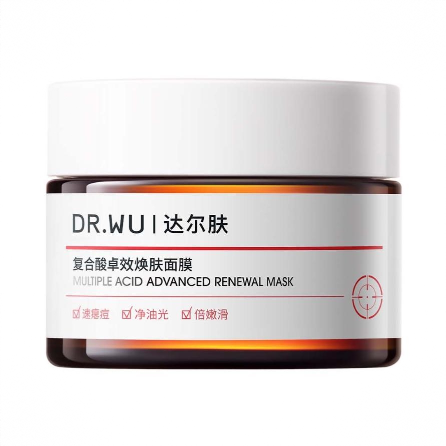 商品配色： 【第二代】升级版