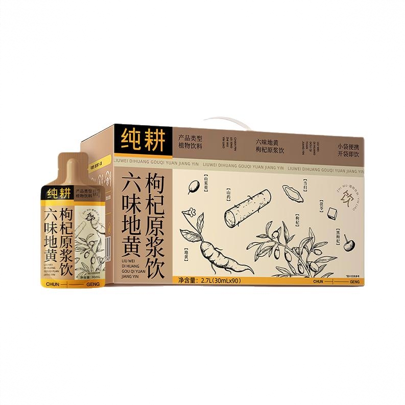 商品配色： 30ml*90袋