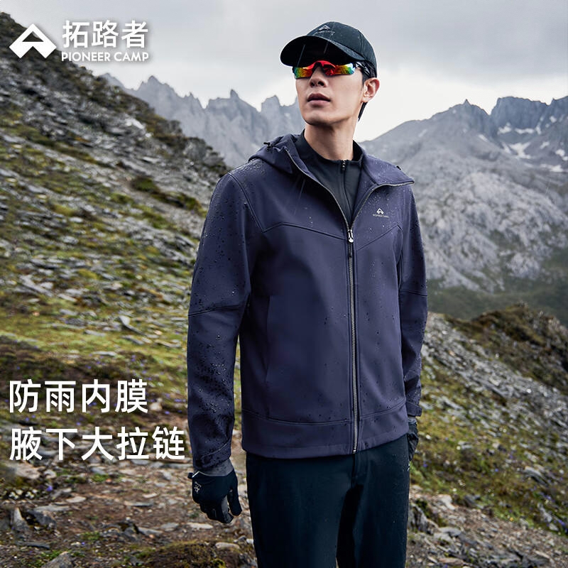 商品配色： 加绒/深海蓝/腋下拉链/防水膜 
