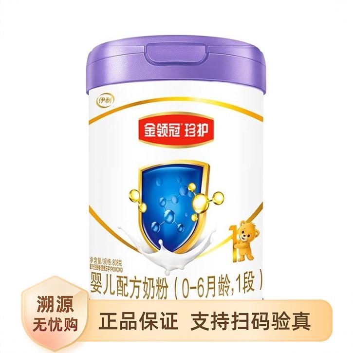 商品配色： 808g-A2奶源
