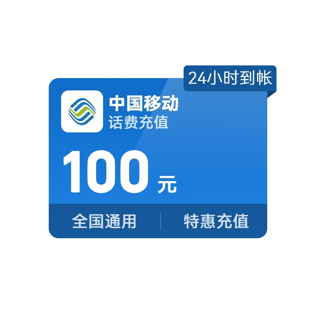 商品配色： 100元