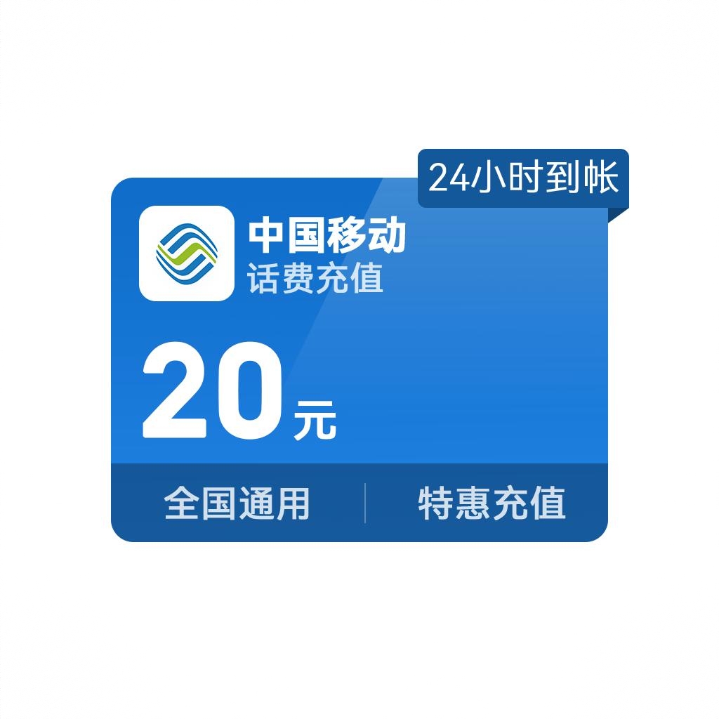 商品配色： 20元