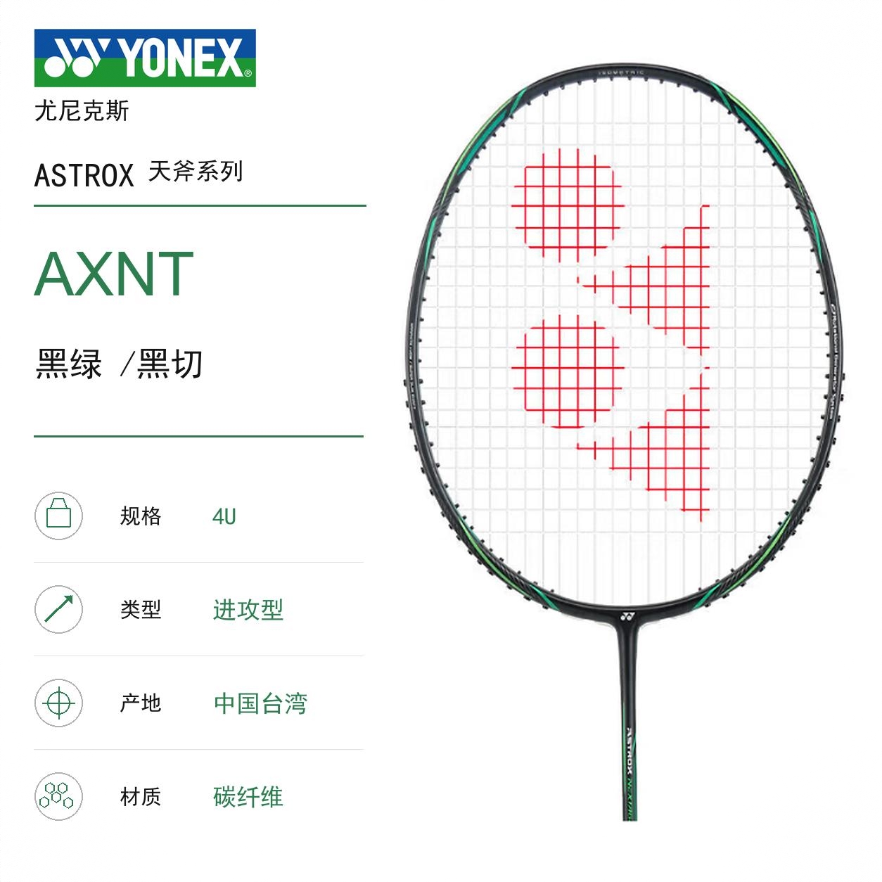 商品配色： 黑绿 /黑切