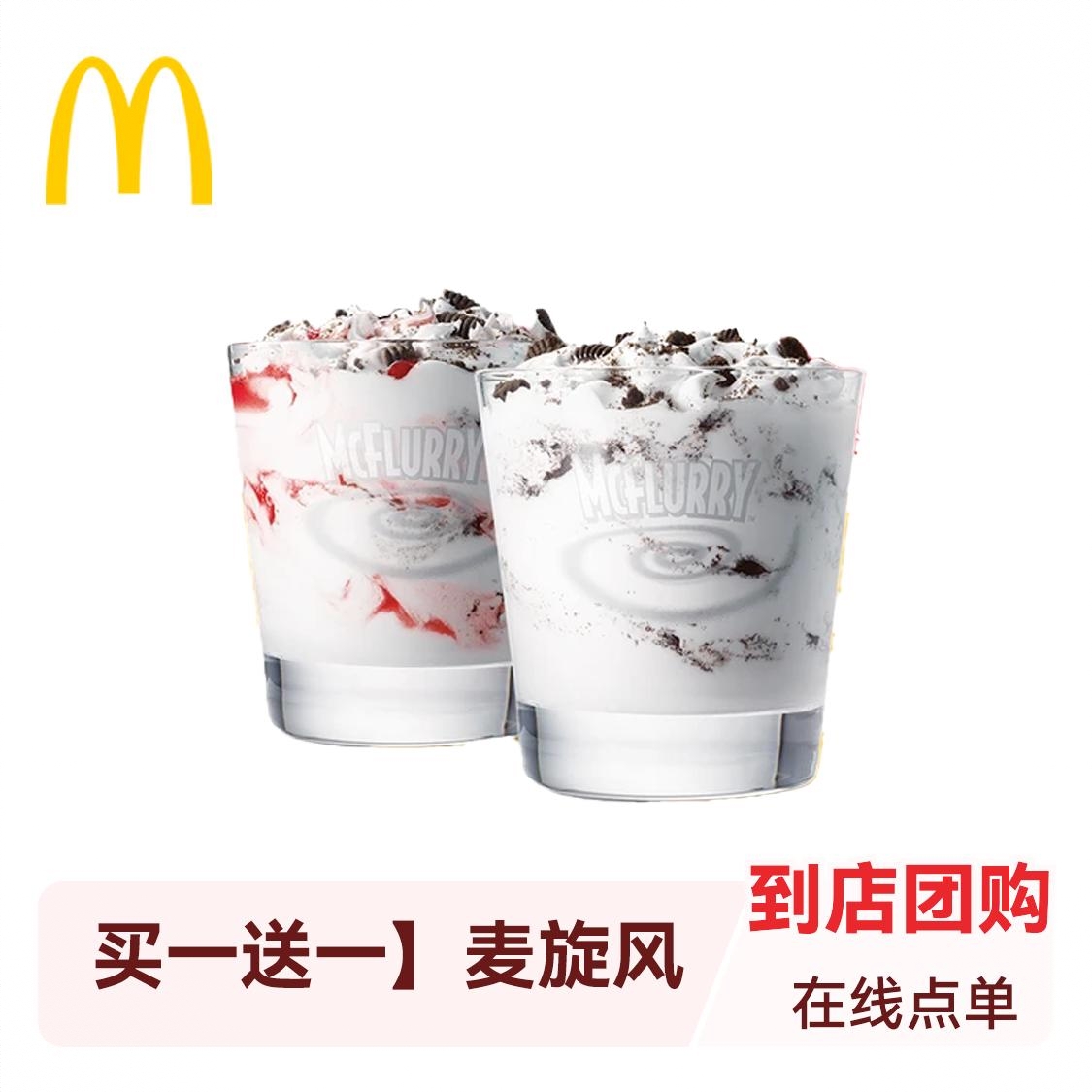 商品配色： 5份