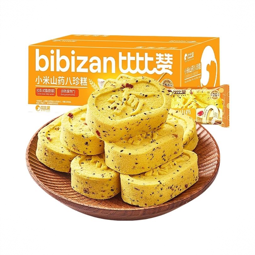 商品配色： 250g