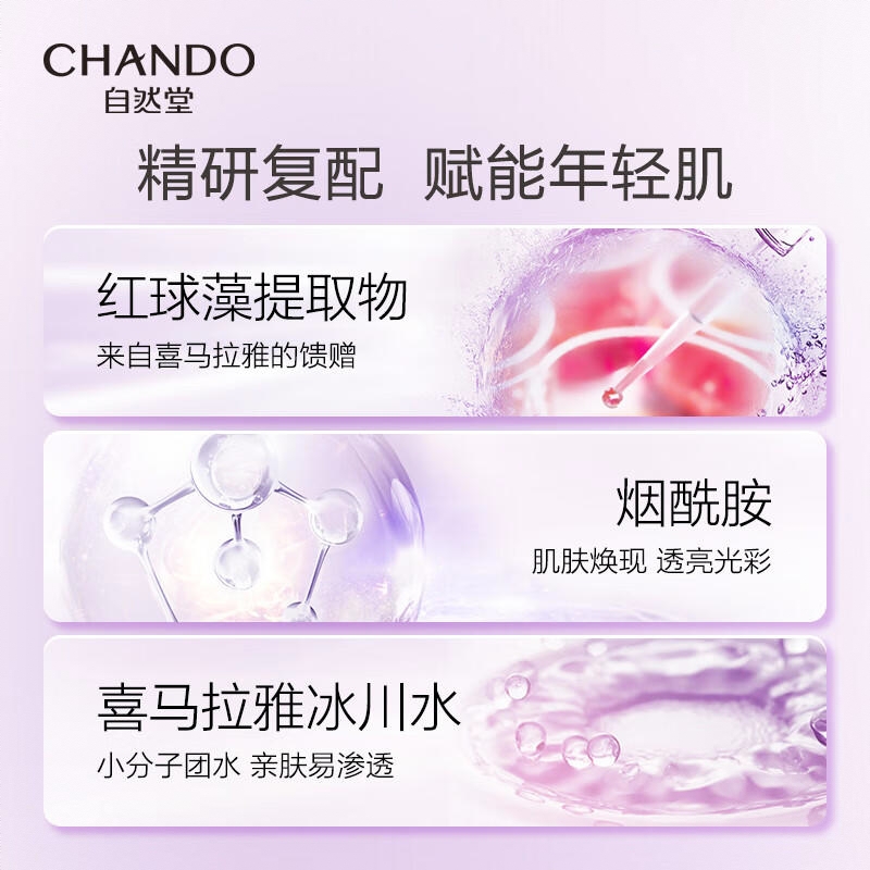 购物之前要识货 正品保障|平台比价|售后无忧