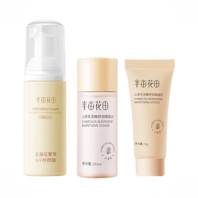 商品配色： 山茶花水20ml+山茶花乳15g+洁面慕斯45g