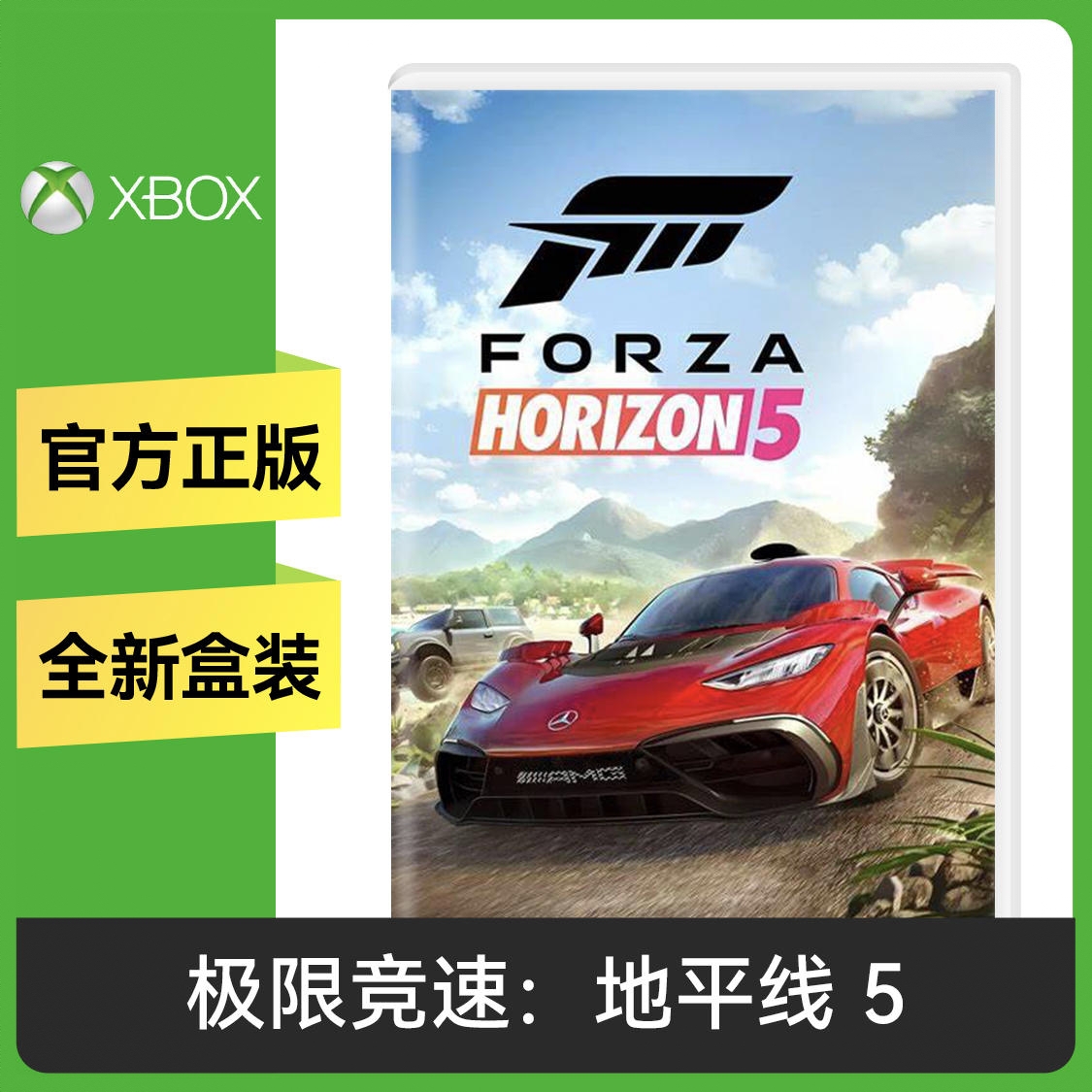 商品配色： XBOX兑换码 典藏版