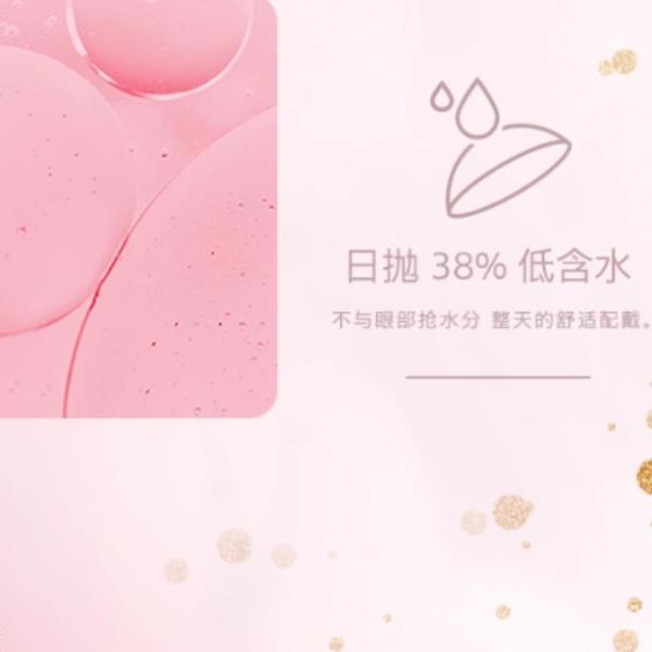 购物之前要识货 正品保障|平台比价|售后无忧