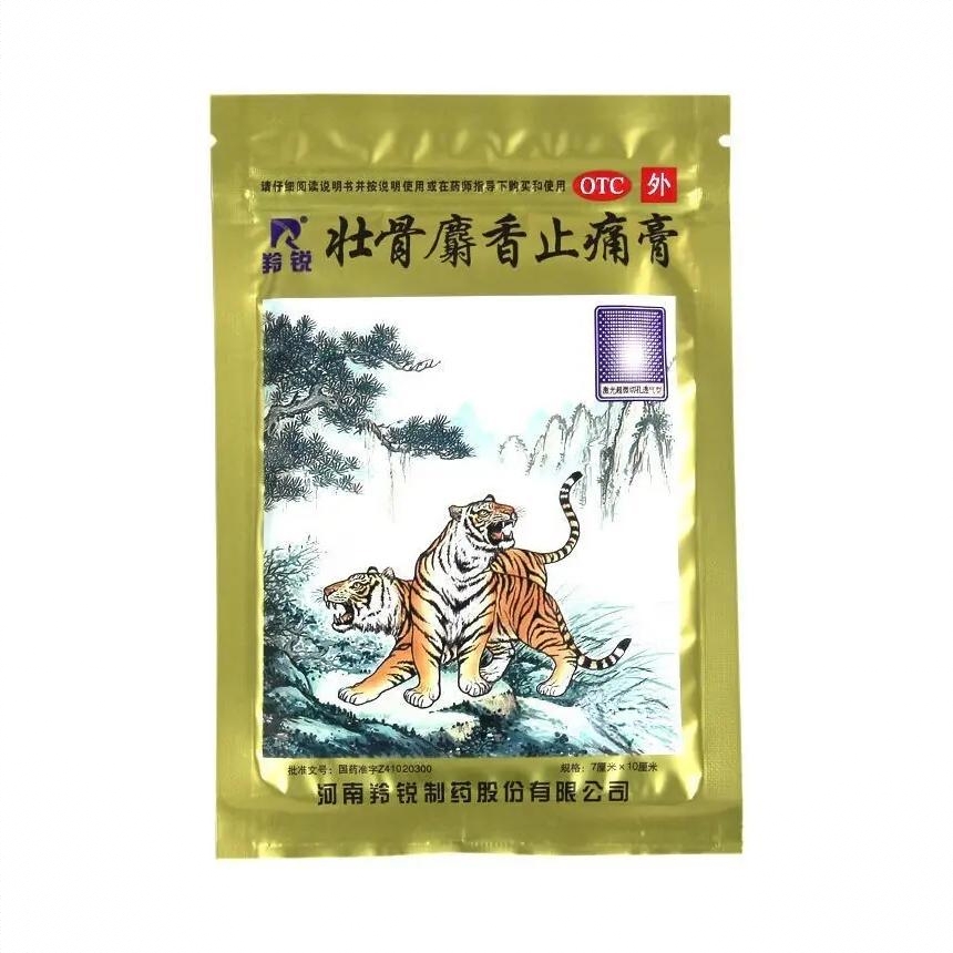 商品配色： 7cm*10cm20贴/盒
