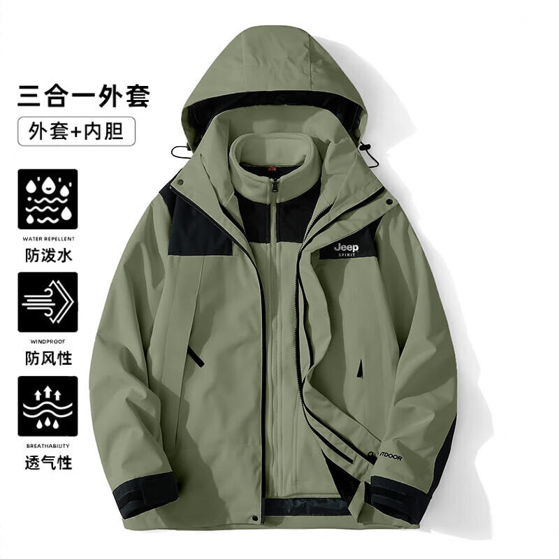 商品配色： 抹茶绿/三合一