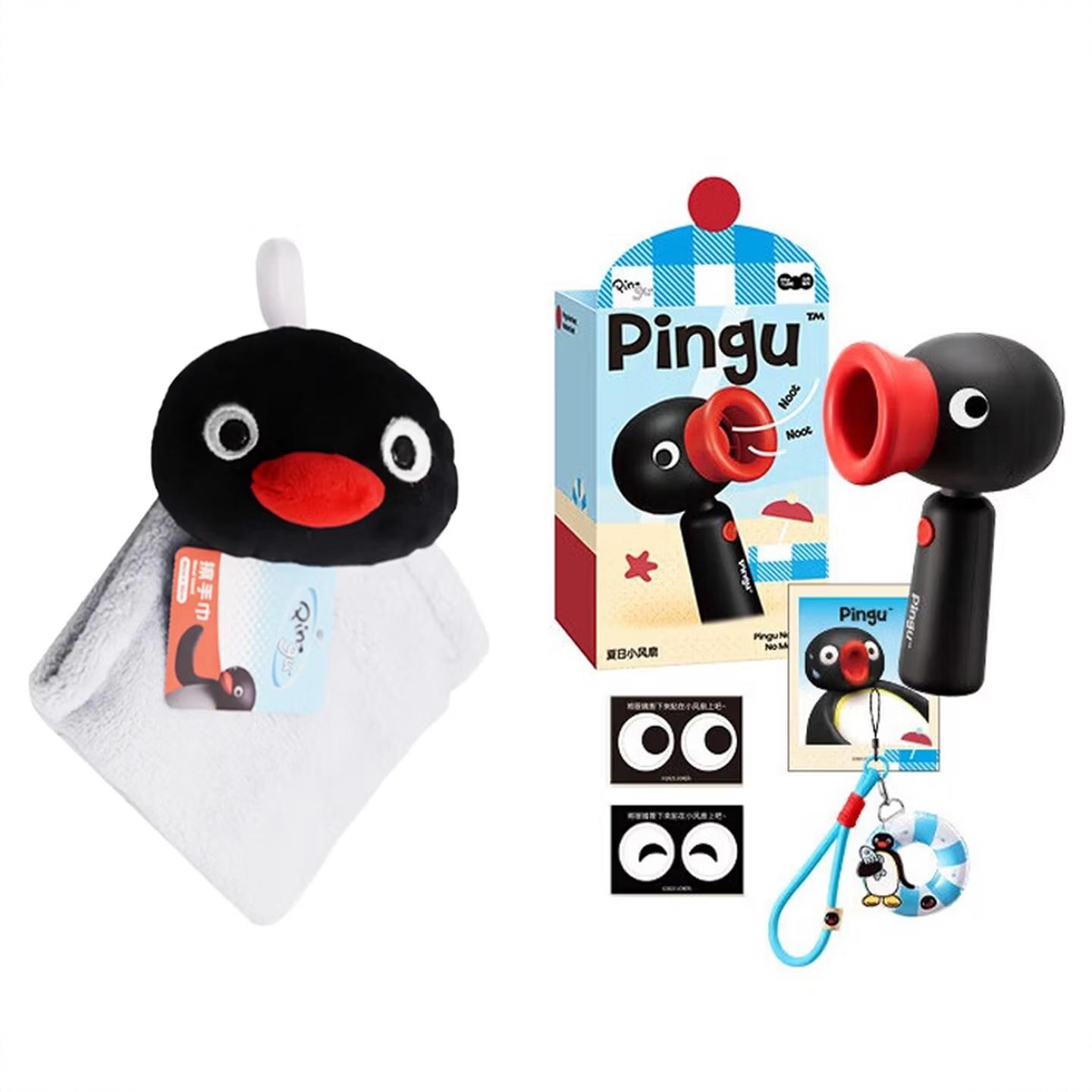 商品配色： 夏日风扇【高配款+Pingu挂式擦手巾】