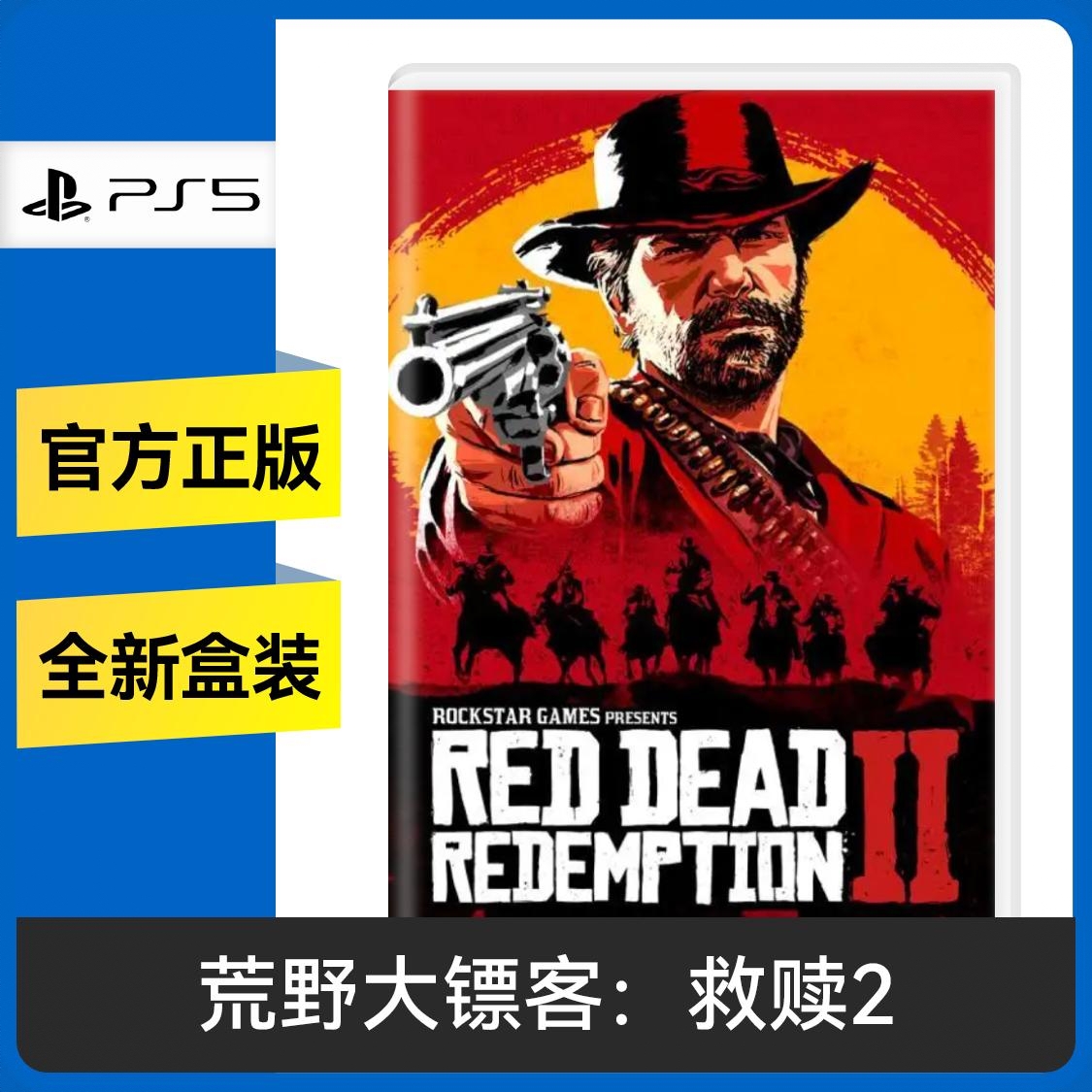 商品配色： Ps5光盘 标准版