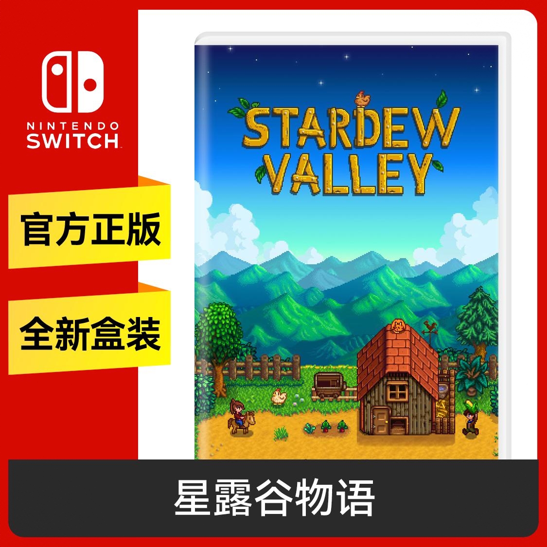 商品配色： Switch 标准版