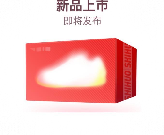 购物之前要识货 正品保障|平台比价|售后无忧