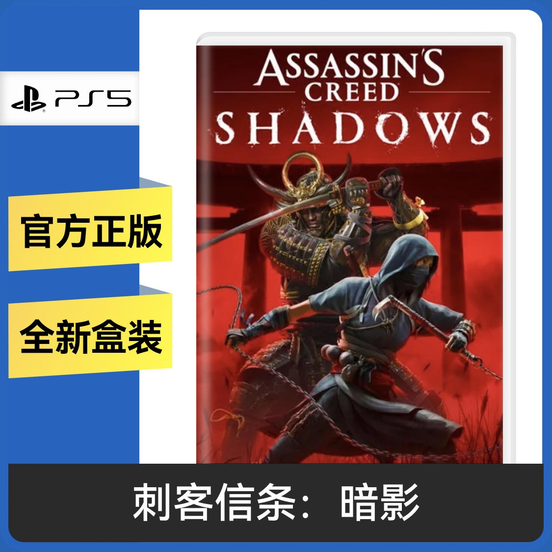 商品配色： Ps5光盘 标准版