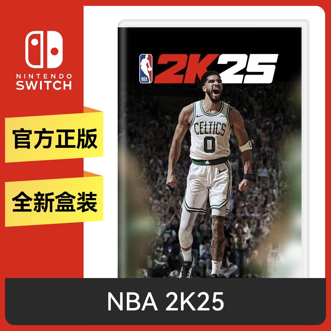 商品配色： Switch卡带 标准版