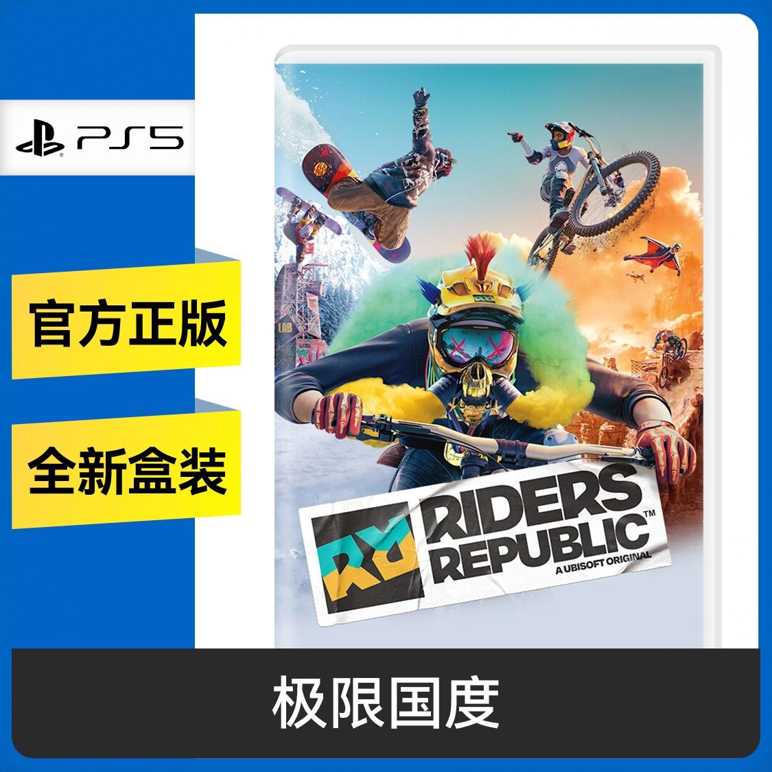 商品配色： Ps5光盘 标准版