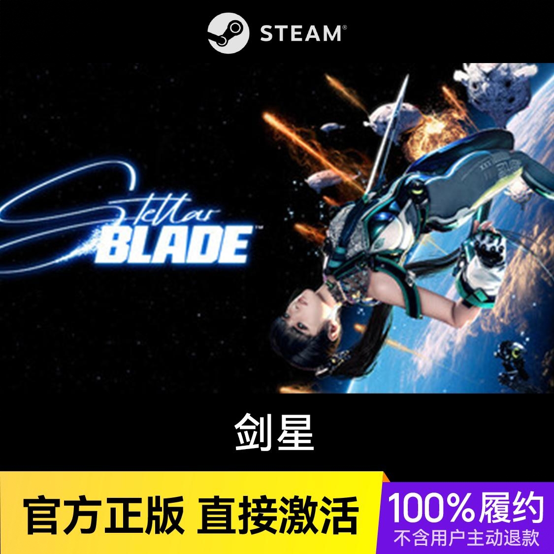 商品配色： Steam 标准版