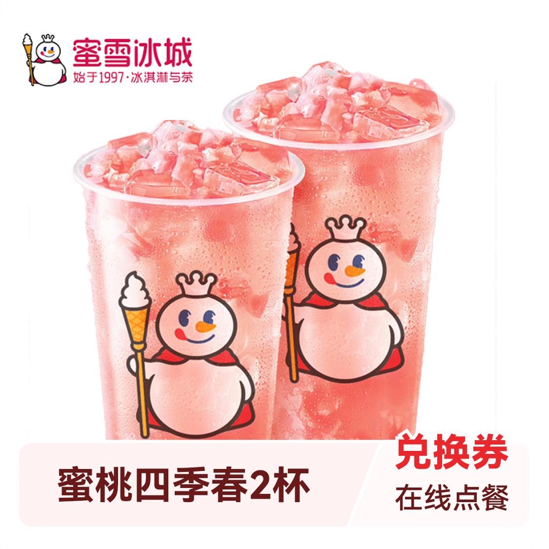 商品配色： 双杯