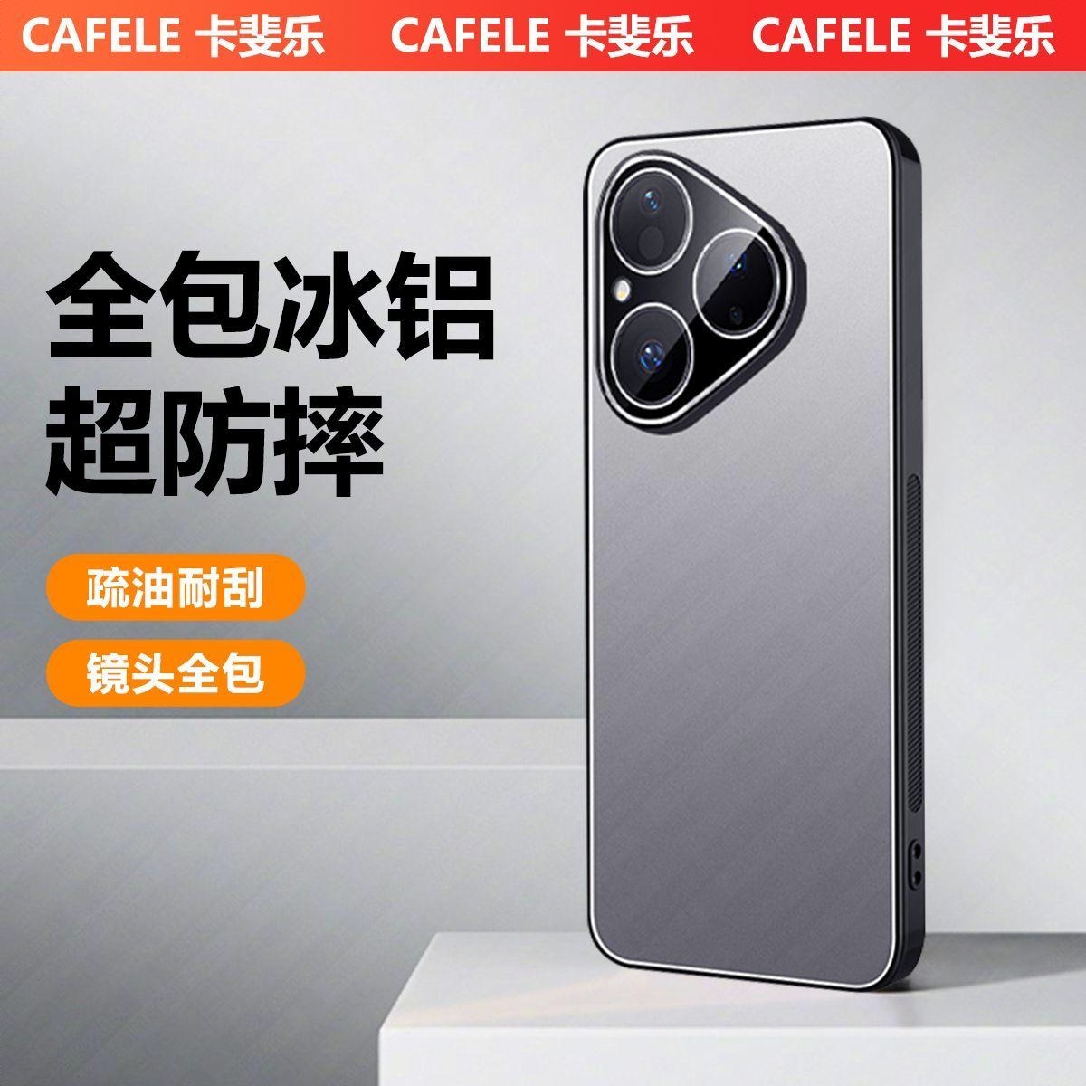 商品配色： 【磨砂银】合金散热背板