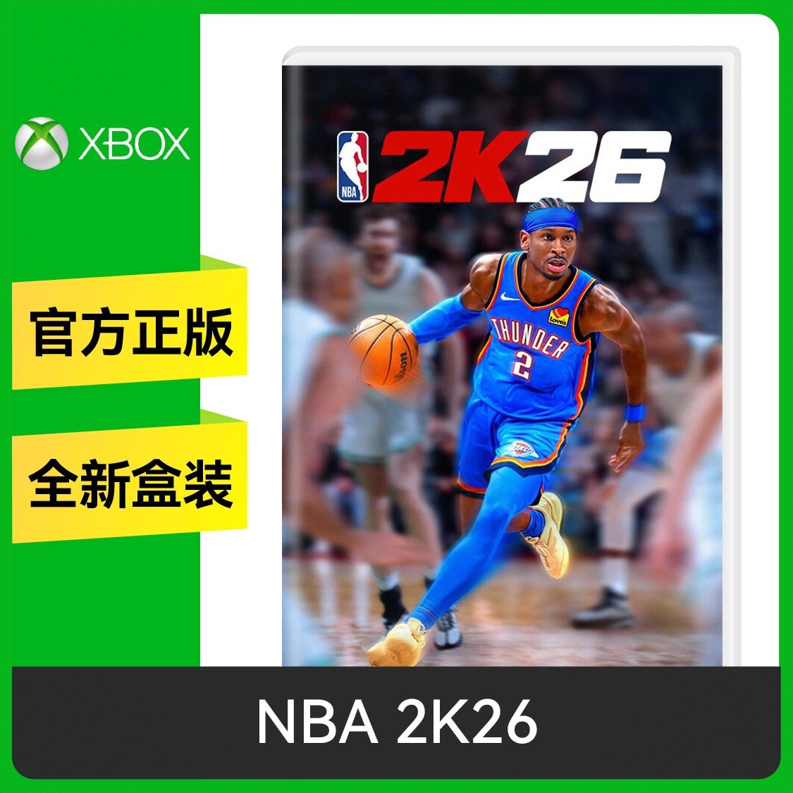 商品配色： Xbox兑换码 标准版