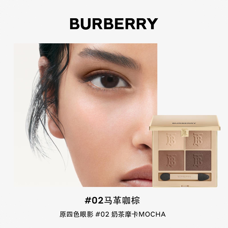 商品配色： #02 马革咖棕 原#02奶茶摩卡升级版