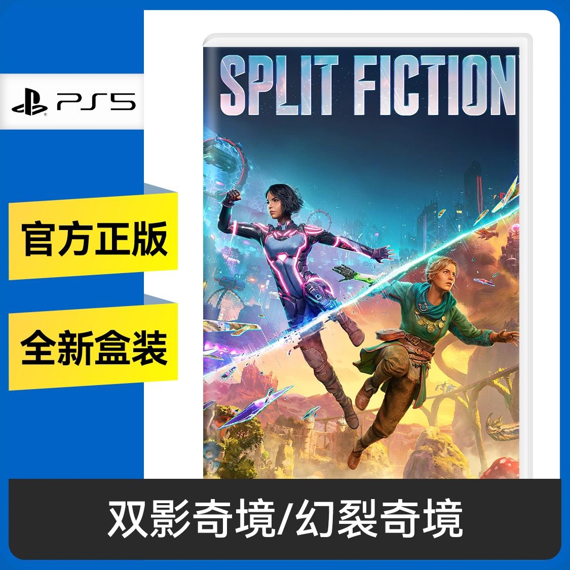 商品配色： Ps5光盘 标准版