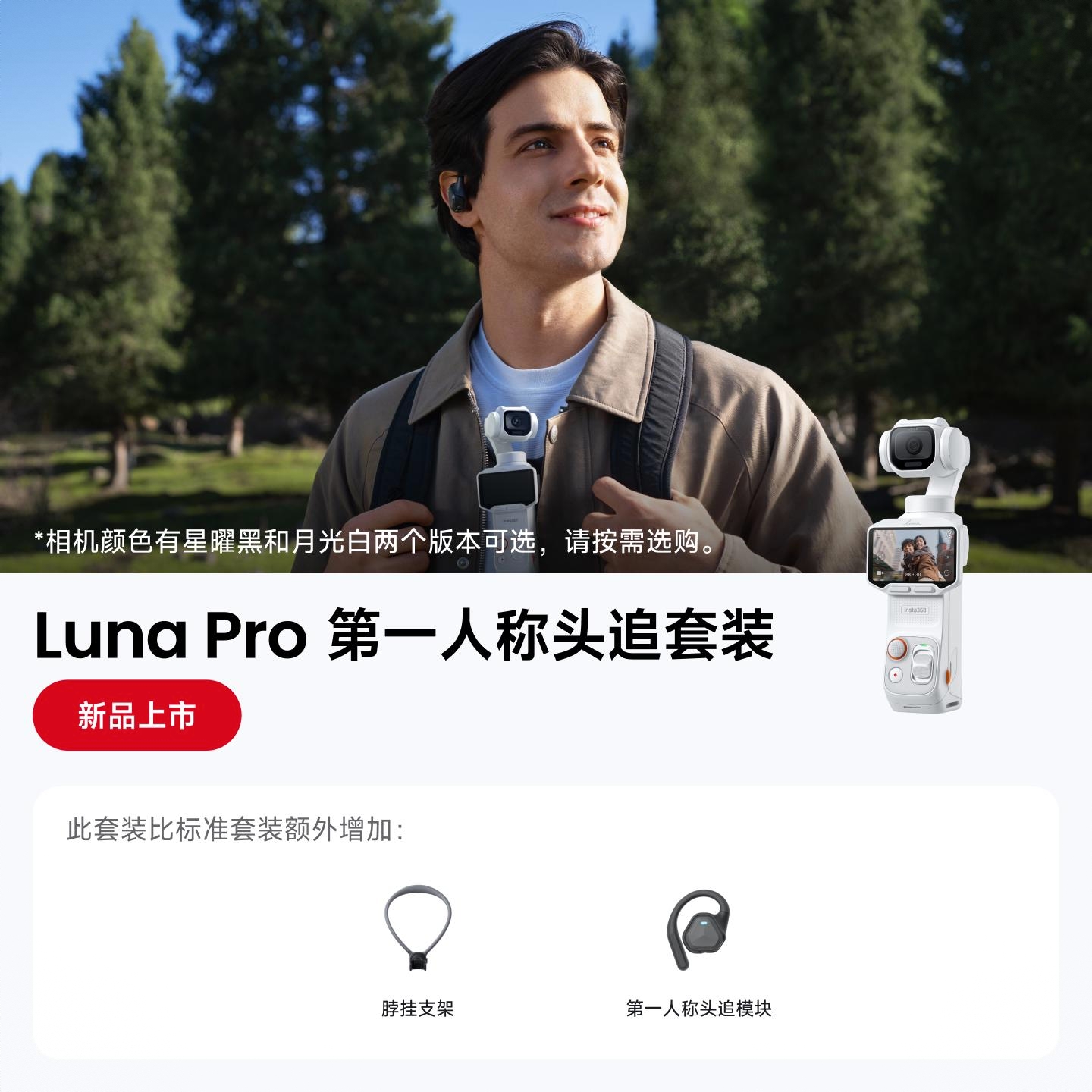 商品配色： 第一人称头追套装【白色】