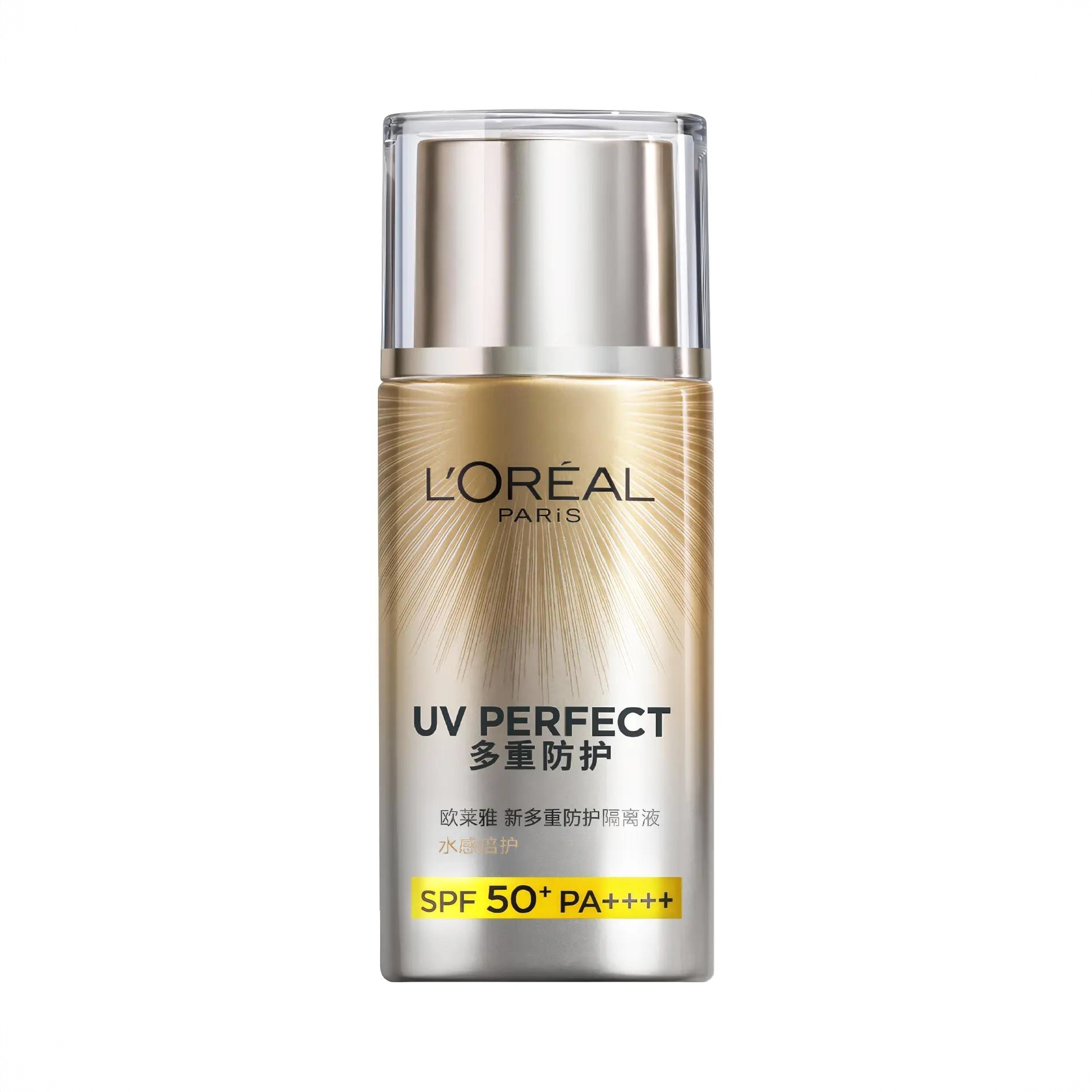 商品配色： 水感倍护 SPF50+