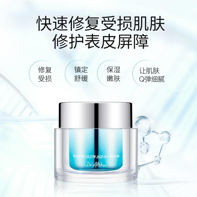 商品配色： 补水保湿