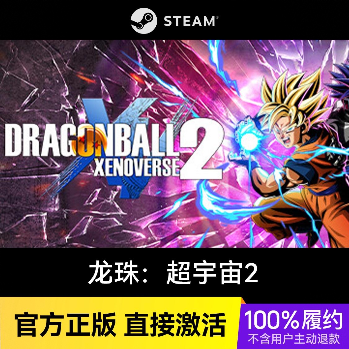 商品配色： Steam 特别版