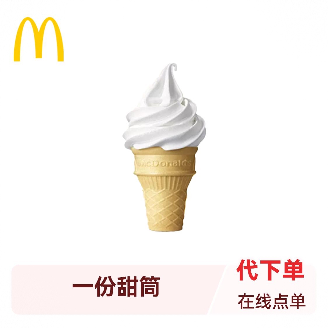 商品配色： 1份
