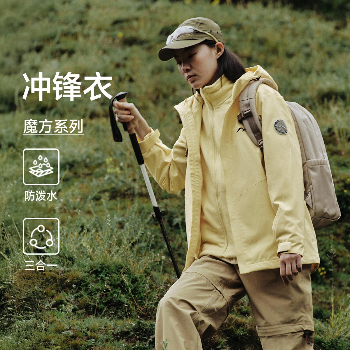 商品配色： 金山黄