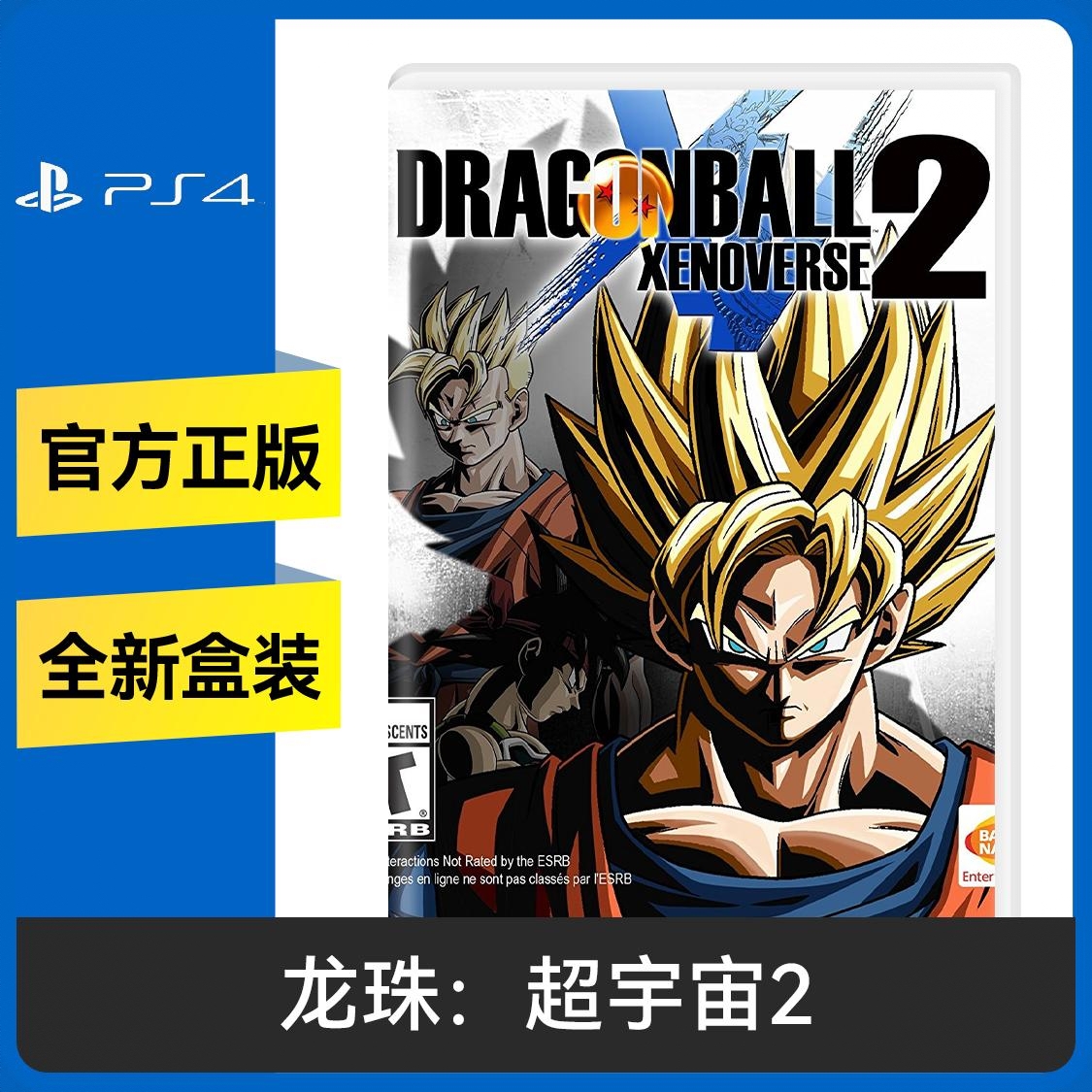 商品配色： PS4标准版