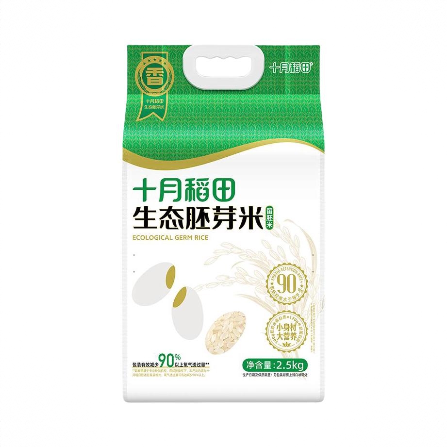 商品配色： 2.5kg