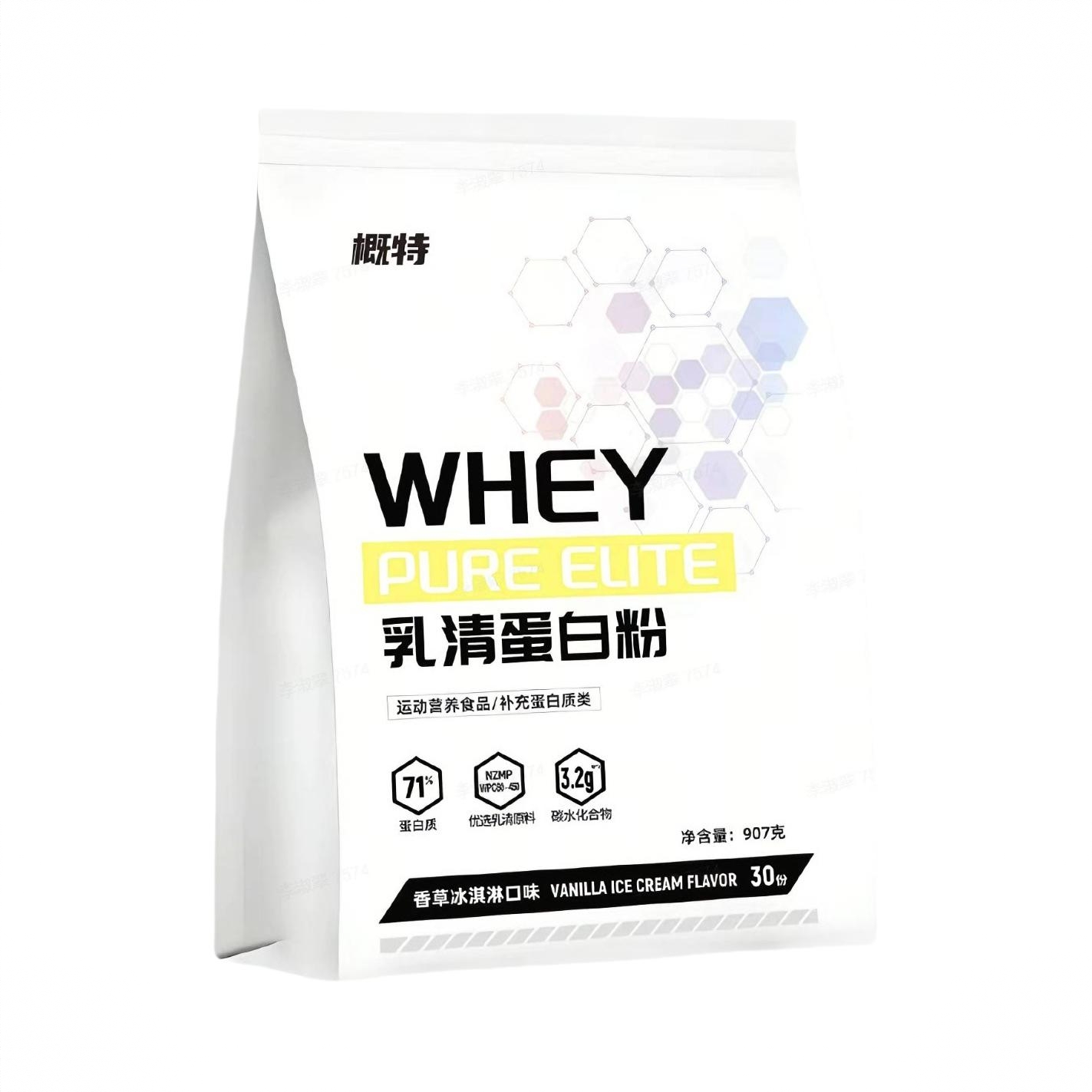 商品配色： 香草冰淇淋味