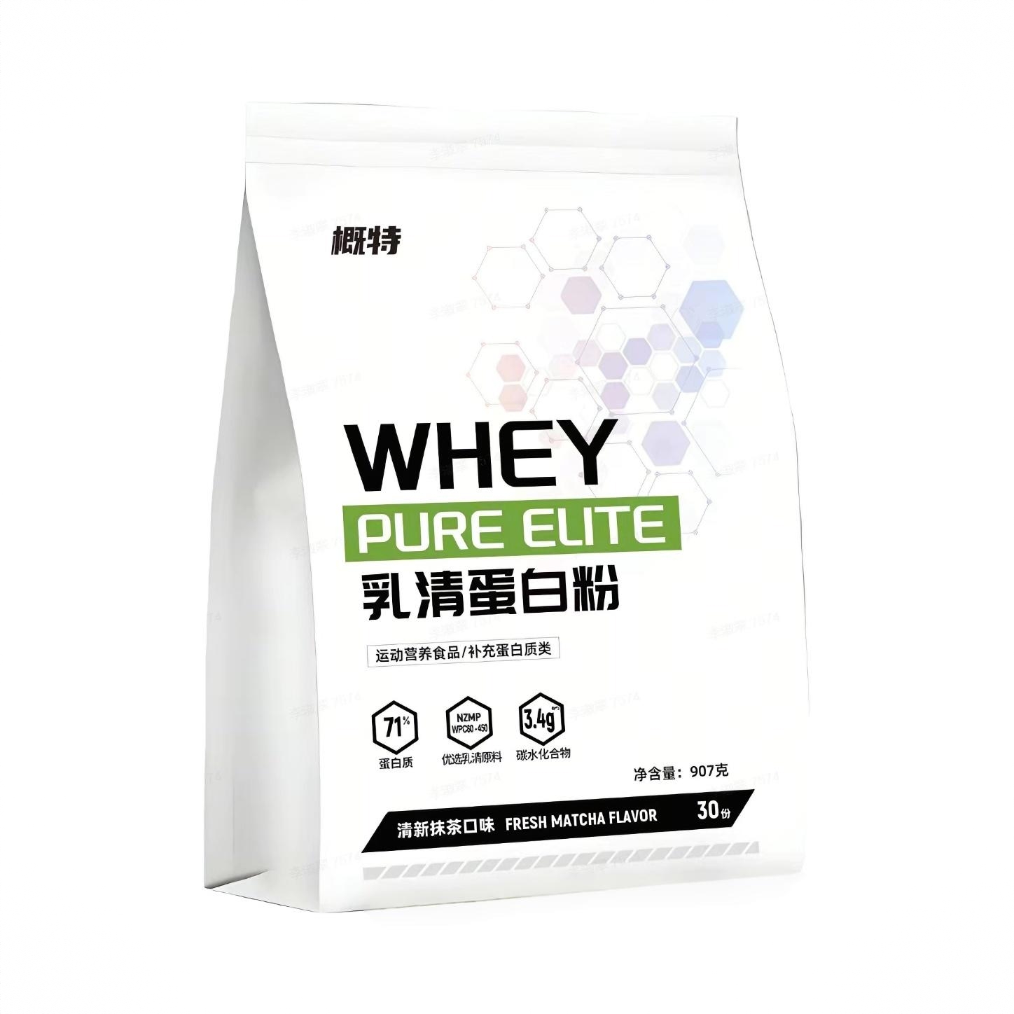 商品配色： 清新抹茶味