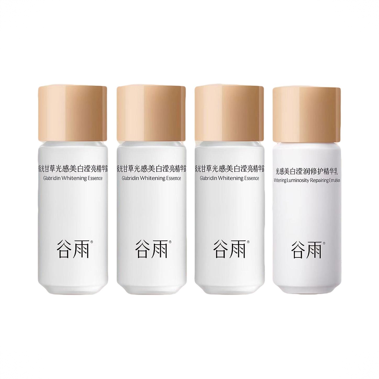商品配色： 光感水15ml*3+光感乳15ml