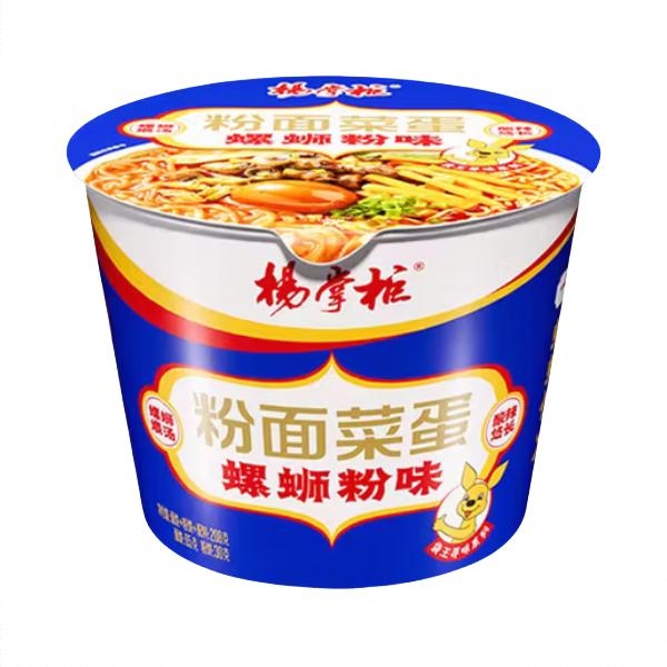 商品配色： 螺蛳粉味