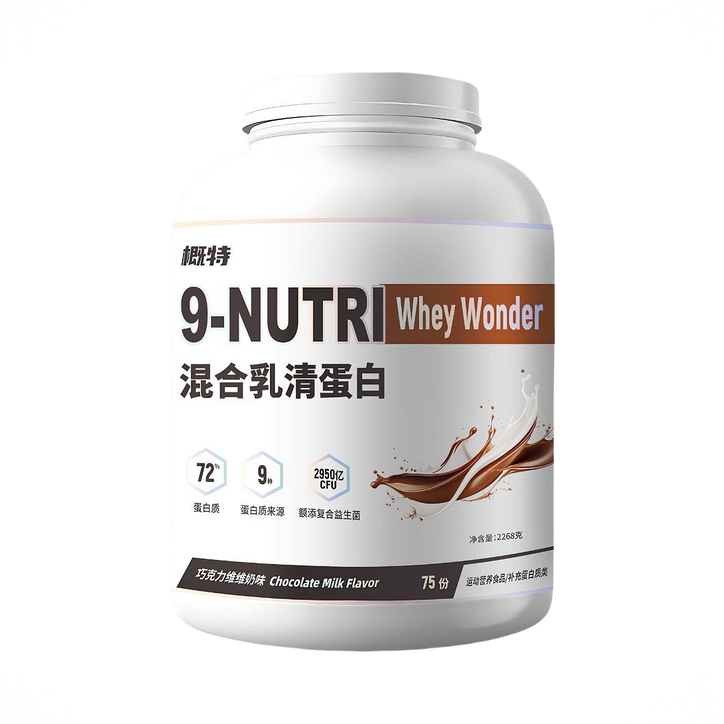 商品配色： 巧克力维维奶味