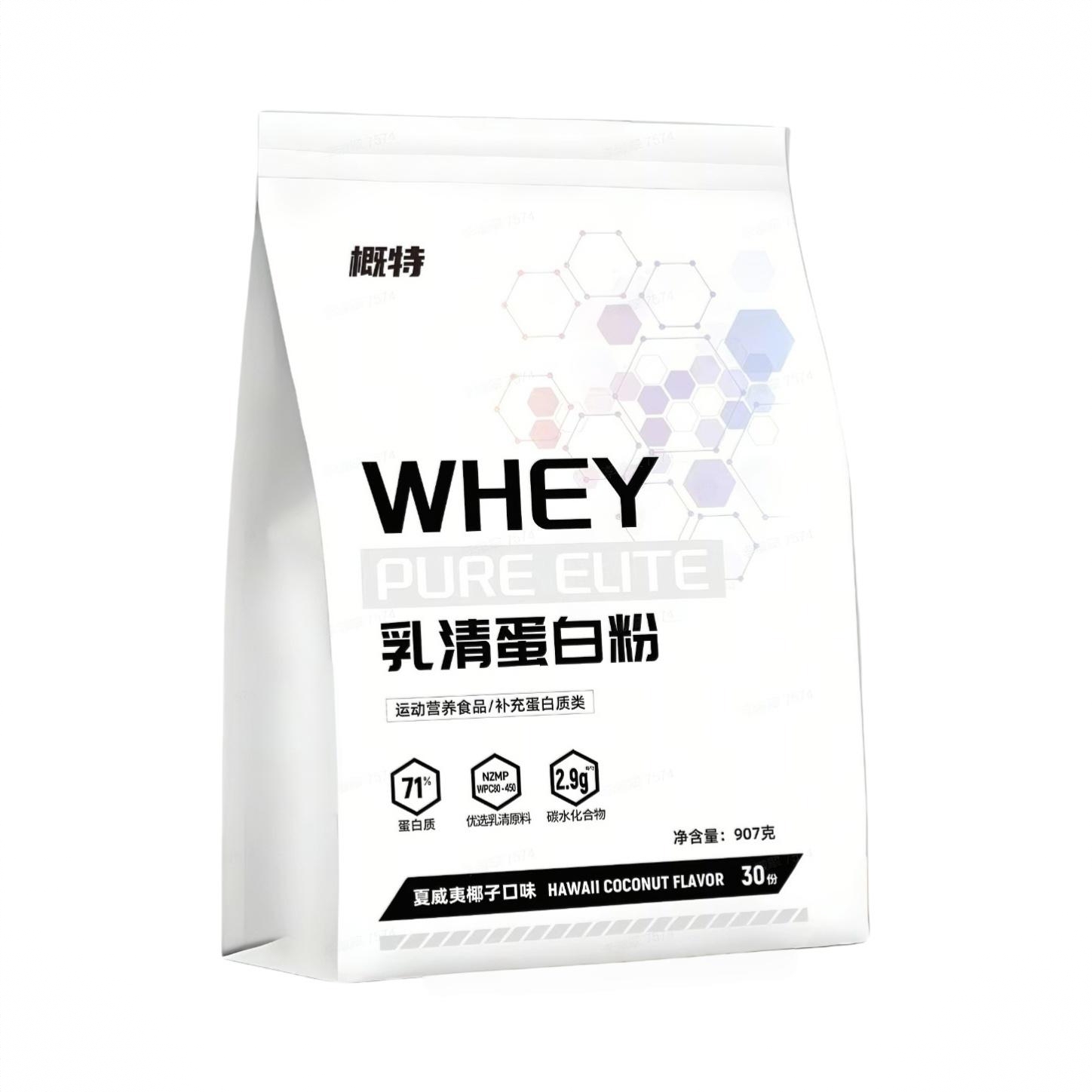 商品配色： 夏威夷椰子味