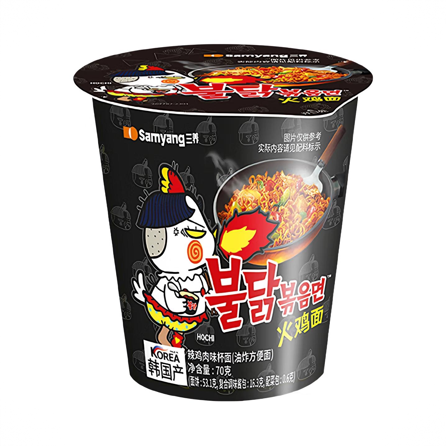 商品配色： 70g