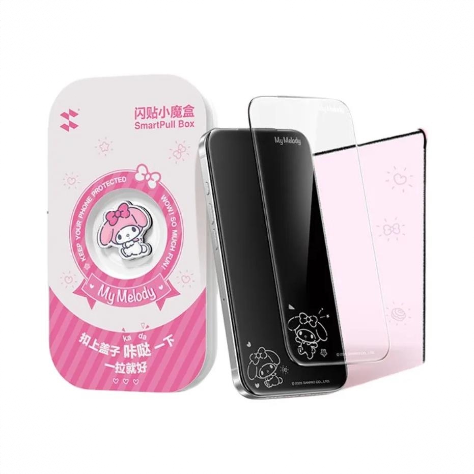 商品配色： 美乐蒂 书本魔法系列
